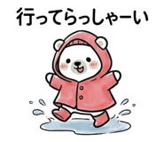 841294525