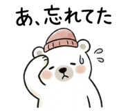 841294538