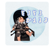841294980