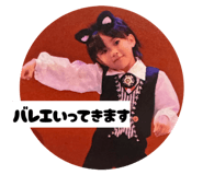 841295166