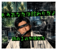 841295438