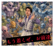 841295441