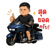 841296057