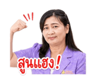 841296521