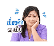 841296525
