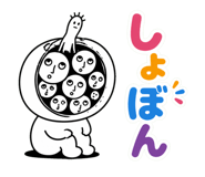 841296538