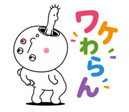 841296558