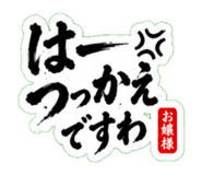 841296585