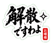 841296591