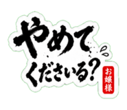 841296593