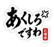 841296595