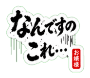 841296597