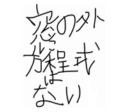 841296642