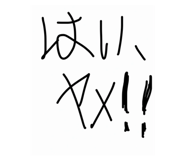841296643
