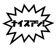 841296794