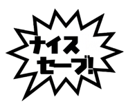 841296795