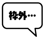 841296810