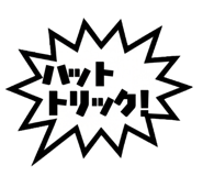 841296815