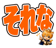 841296838