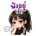 841296854