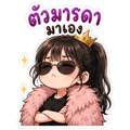 841296857