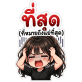 841296862