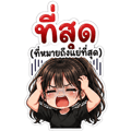 841296862