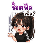 841296867