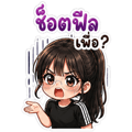 841296867
