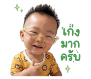 841297095