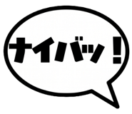 841297345