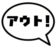 841297350