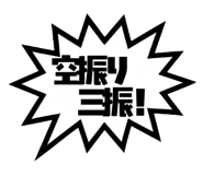 841297375