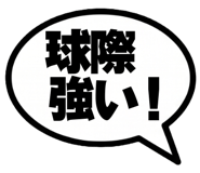 841297383