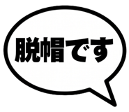 841297384