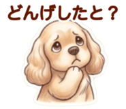 841298042