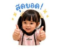 841298213