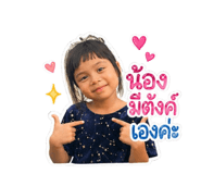 841298319