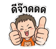 841299632