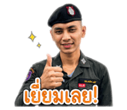 841299637