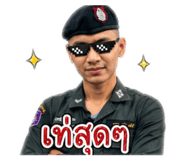 841299648