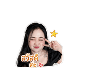 841299772
