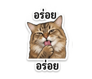 841299800