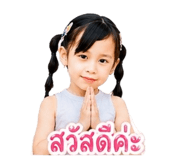 841299923