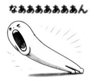 841300250
