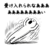 841300255