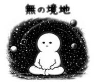 841300256