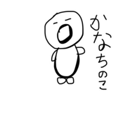 841300810