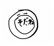 841300835