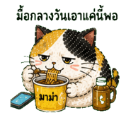 841302010